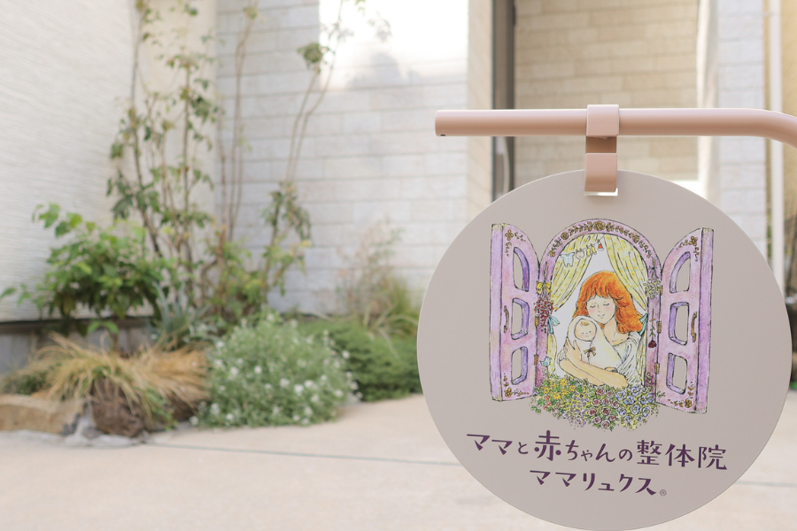 ① 初回体験ご予約